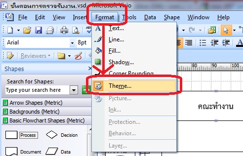 visio default font size microsoft visio how to set default font visio default font size microsoft visio how to set default font