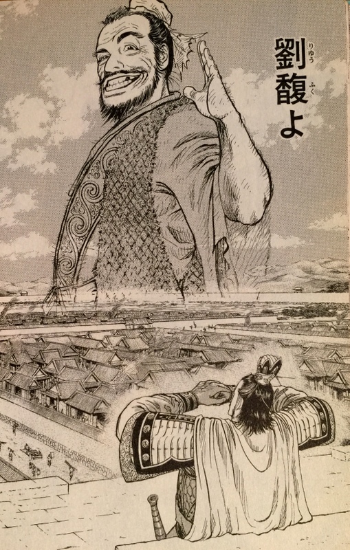 蒼天航路データベース 15