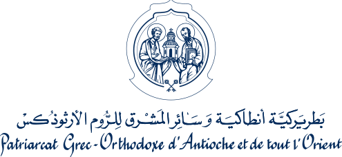Greek Orthodox Church of Antioch-Supporters