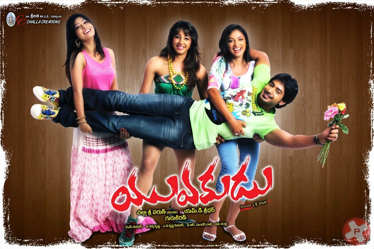 Yuvakudu (2000)