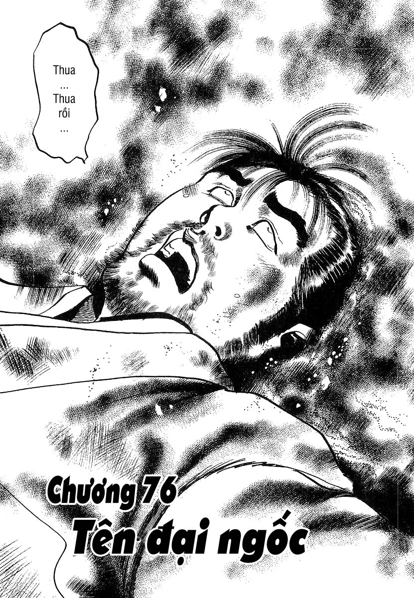 Conde Koma Chap 76 - Next Chap 77
