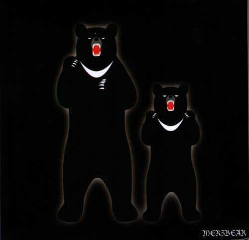 Merzbow - Minazo Volume 1 Merzbow - Minazo Volume 1