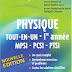 Physique tout-en-un MPSI-PCSI-PTSI 1e année: Cours et exercices corrigés