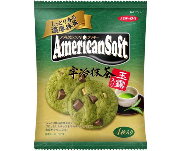 Japanese Snack Reviews Mister Ito American Soft Uji Matcha Chocolate