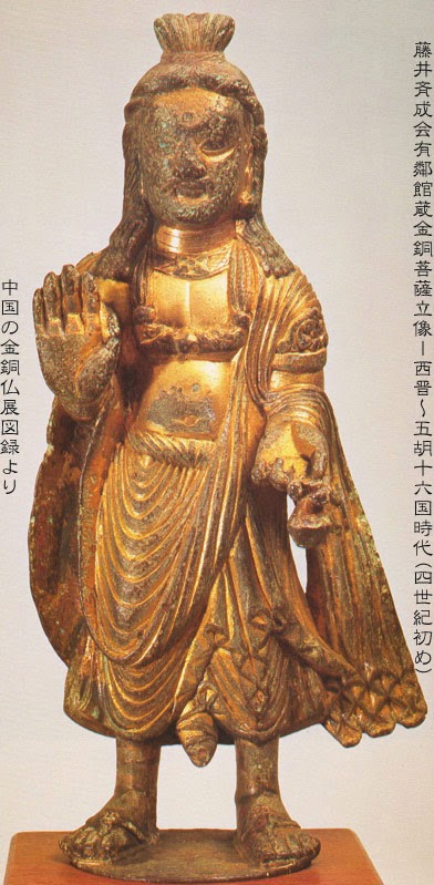 忘れへんうちに Ａｖａｎｔ ｄ'ｏｕｂｌｉｅｒ: 中国の仏像でギザギザ 