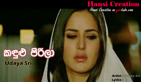 Oba hinda mp3 download