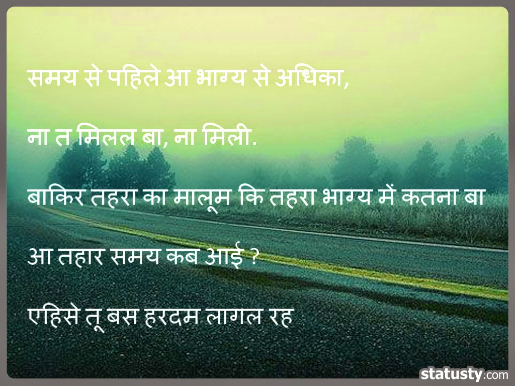 Statusty Latest Whatsapp Forward Statusty fb status quotes funny