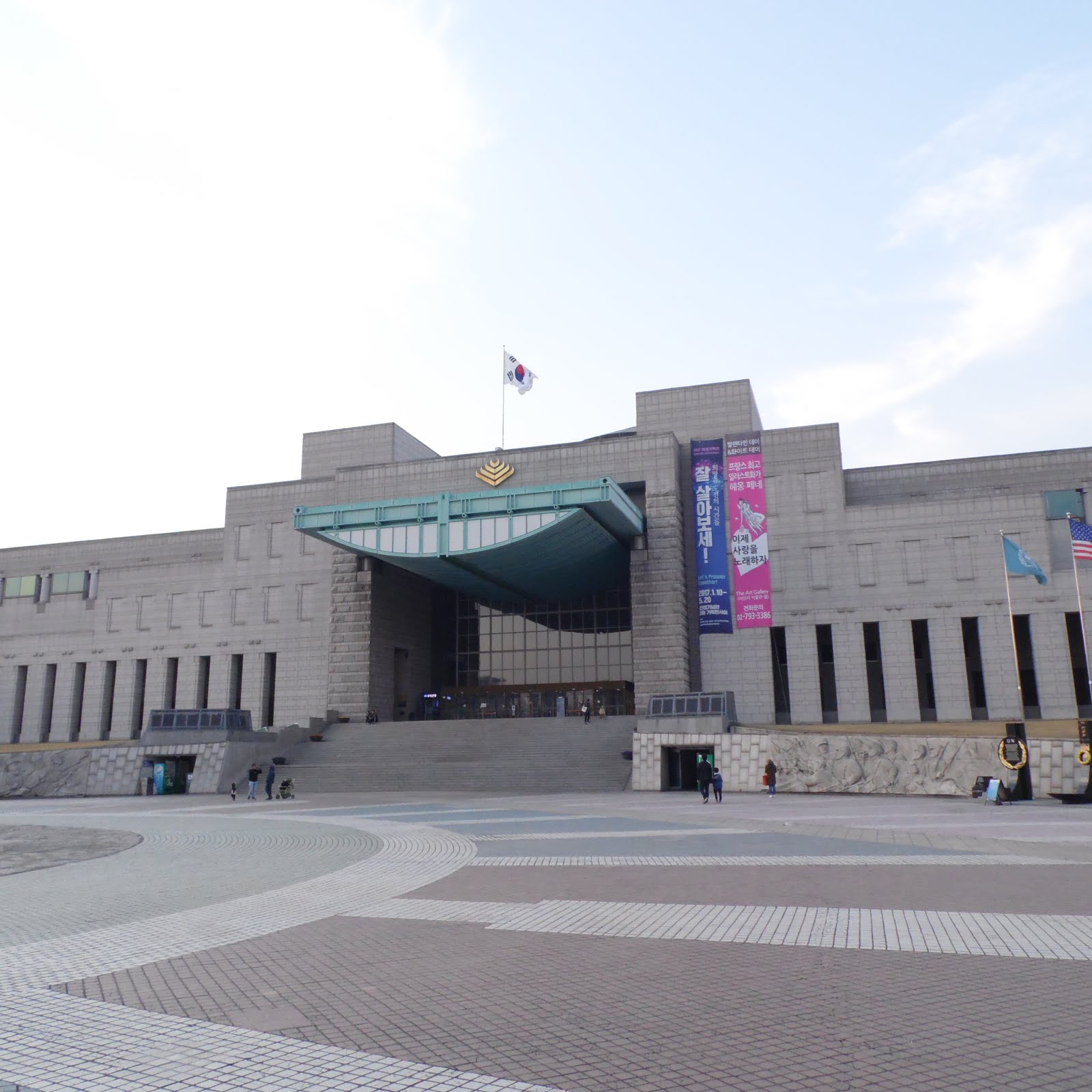 The War Memorial of Korea