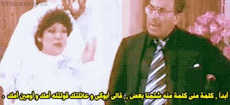 العبقرى تحميل مسرحية سك على بناتك بطولة فؤاد المهندس رابط مباشر جميع الصيغ