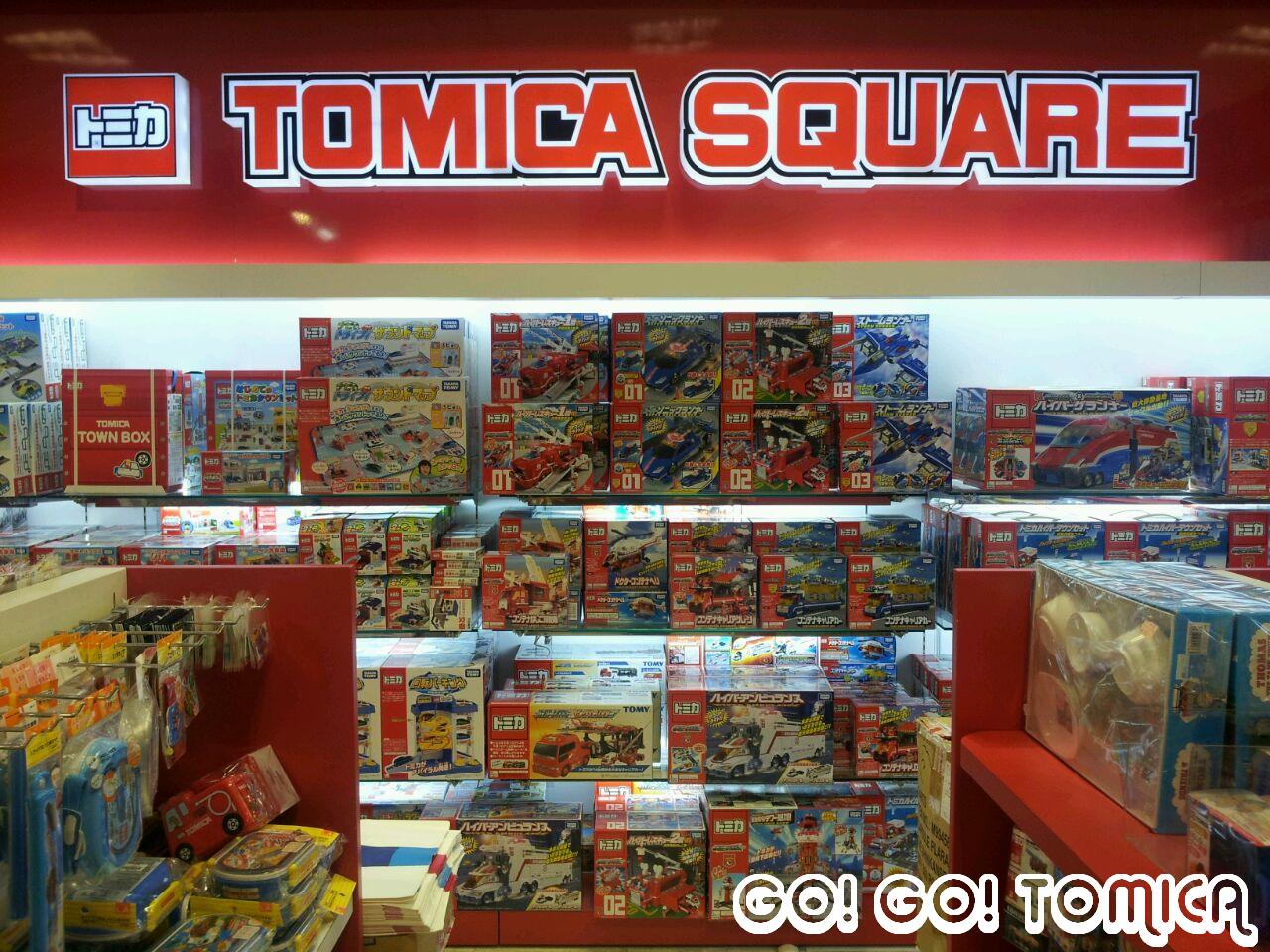 toy car shop near me