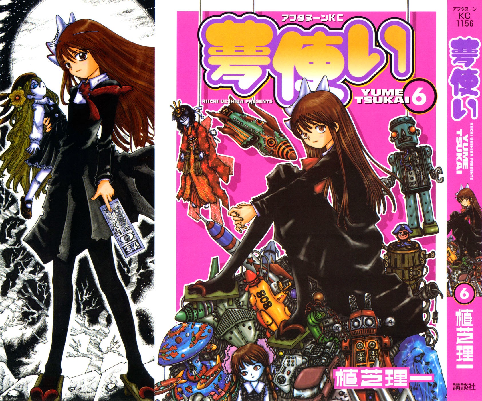 Download Yume Tsukai Vol 6 Chapter 30 Star Seed Mangahasu Free HD Get Wallpaper Yume Tsukai Vol 6 Chapter 30 Star Seed Mangahasu For Android Free