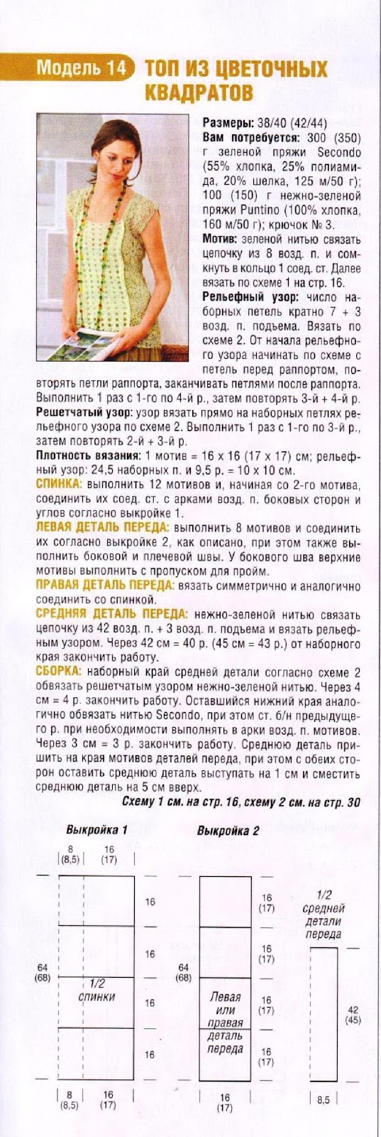 Рукодельная корзинка для хранения мелочей Рукодельная корзинка для хранения мелочей