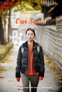 Our Sunhi (2013) - Movie Review