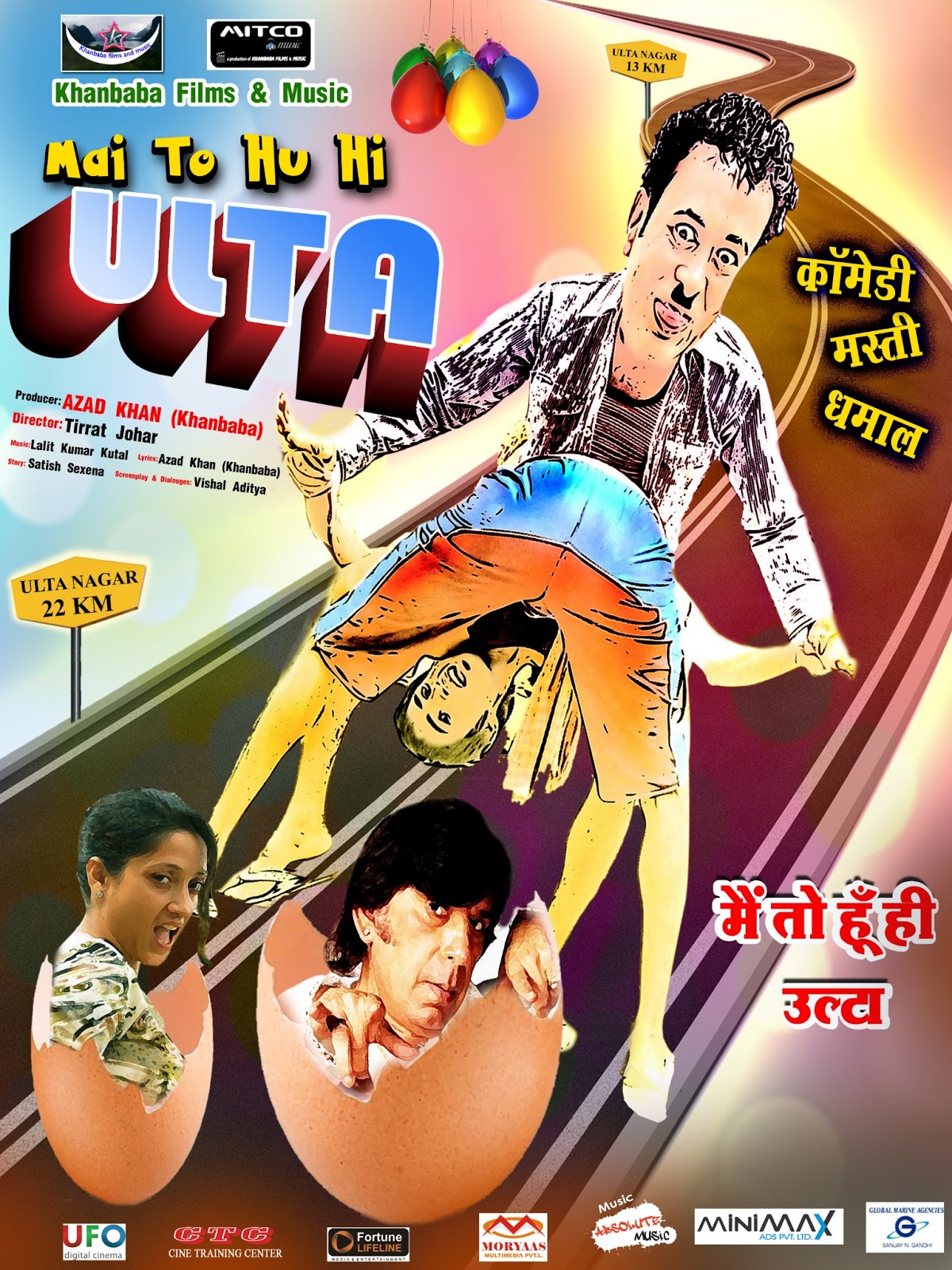 BOLLYWOOD AAINA : LOTUS MEDIA & FILMS