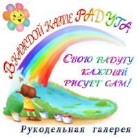 Галерея