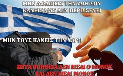 ΜΗΝ ΤΟΥΣ "ΧΑΡΙΖΕΙΣ" ΤΗ ΖΩΗ ΣΟΥ. ΚΡΑΤΑ ΤΗΝ ΕΙΝΑΙ ΔΙΚΗ ΣΟΥ!! ΠΡΟΣΕΥΧΗ - ΚΛΙΚ ΣΤΗ ΦΩΤΟ