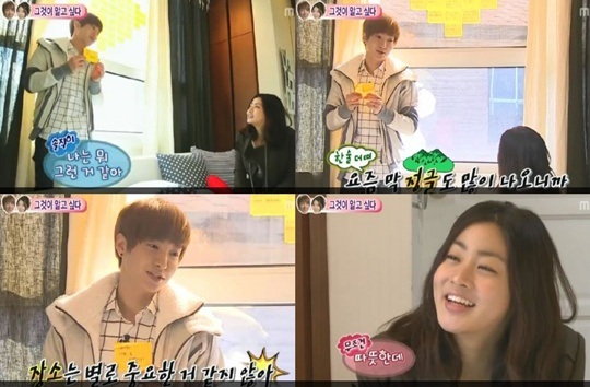 Kang Sora chooses between JB Jung Jin Woon in interview