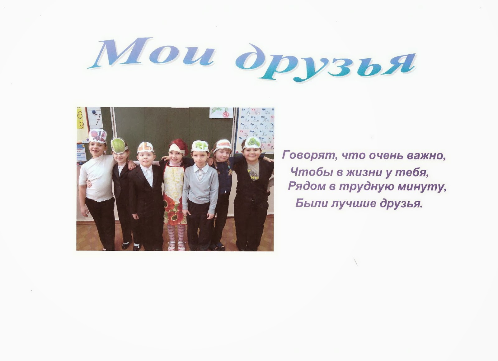 Музыкальные конкурсы на первом Музыкальные конкурсы на первом