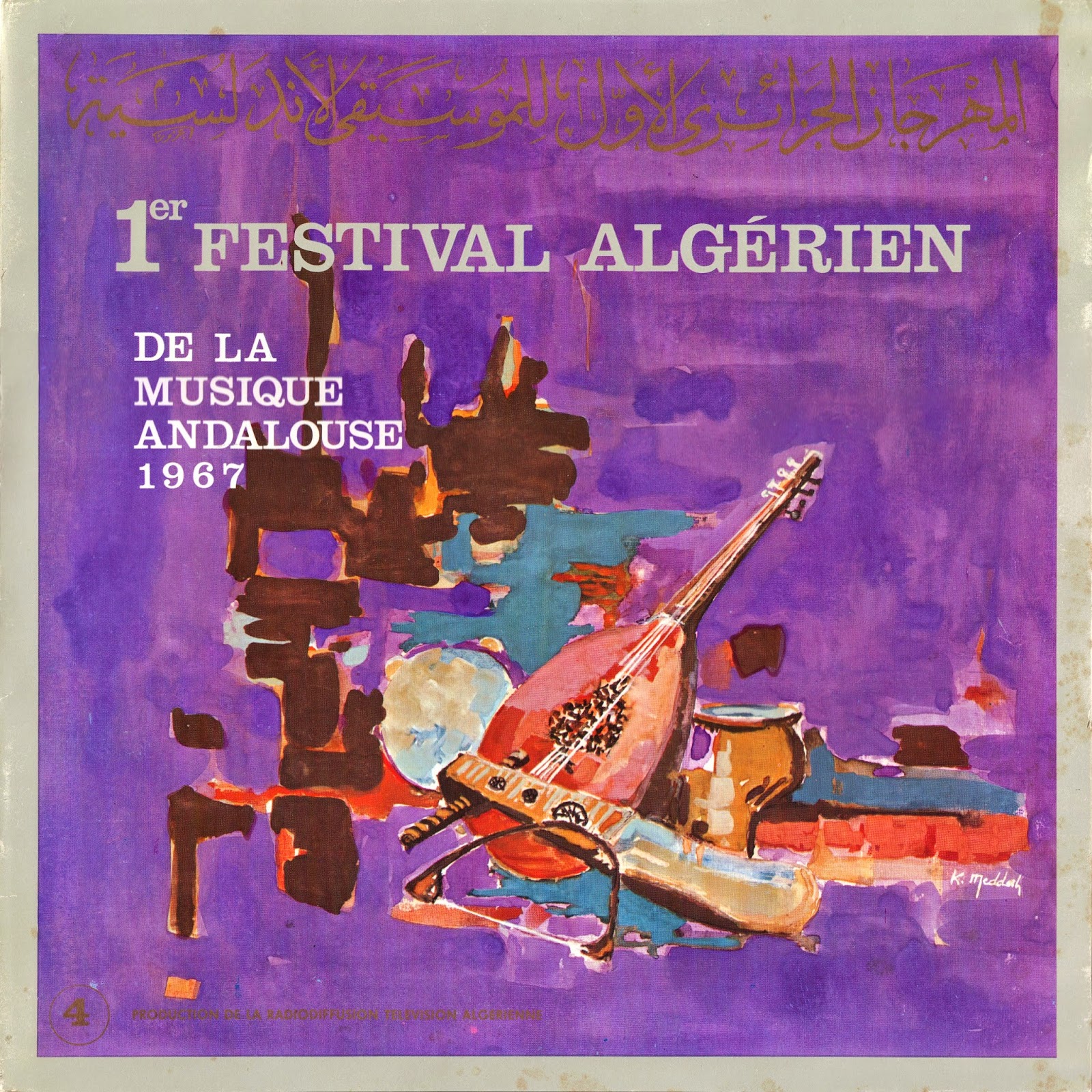 Oriental Traditional Music from LPs & Cassettes: 1er Festival Algérien
