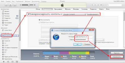 Имеющиеся локальные контакты что вы хотите сделать. Смотреть фото Имеющиеся локальные контакты что вы хотите сделать. Смотреть картинку Имеющиеся локальные контакты что вы хотите сделать. Картинка про Имеющиеся локальные контакты что вы хотите сделать. Фото Имеющиеся локальные контакты что вы хотите сделать Имеющиеся локальные контакты что вы хотите сделать. Смотреть фото Имеющиеся локальные контакты что вы хотите сделать. Смотреть картинку Имеющиеся локальные контакты что вы хотите сделать. Картинка про Имеющиеся локальные контакты что вы хотите сделать. Фото Имеющиеся локальные контакты что вы хотите сделать