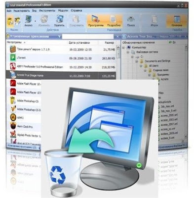 Total Uninstall Pro 5.10.1.1411