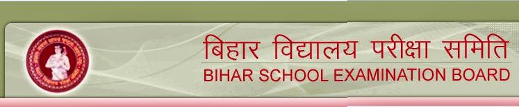 BSEB 12th Science Result 2014