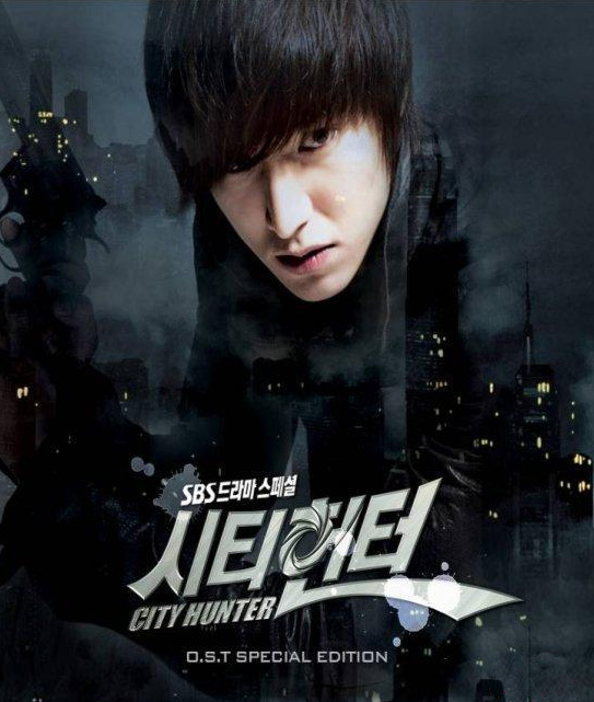 City Hall Korean Drama Soundtrack Download