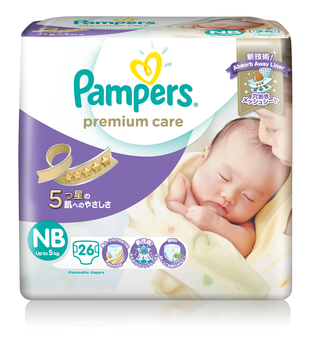 Pampers Honors Filipino Moms' WorldClass Baby Care