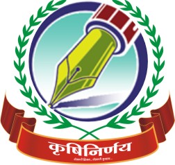 KrushiNirnay