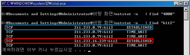 6112포트에 대해... - 4