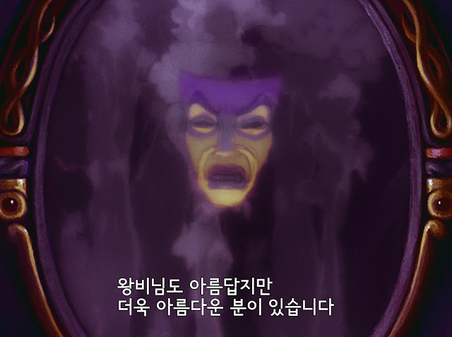 Snow White and the Seven Dwarfs 1937 - fmoviespl