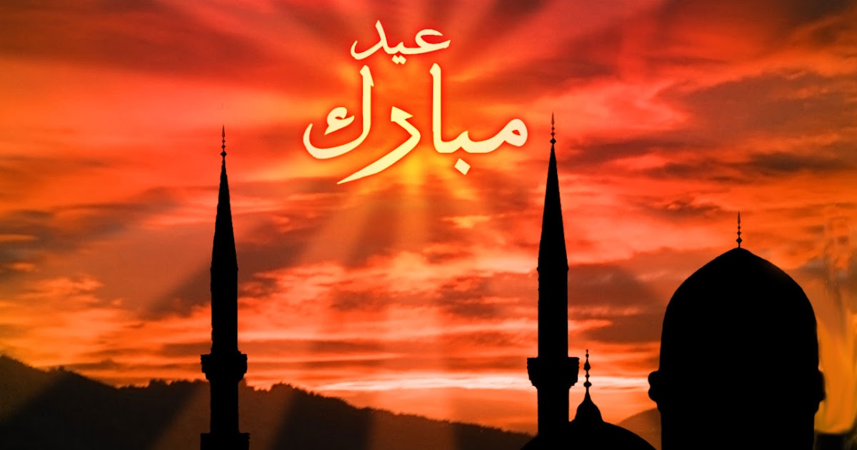 Short essay eid ul fitr