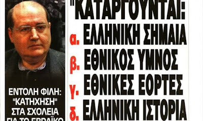 Αν δεν ήμουν γραφικός θα φωναζα τώρα ότι είναι photoshop!