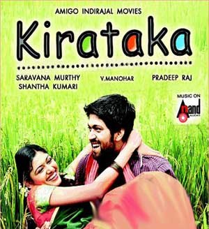 kannada old mp3 songs kannada old mp3 songs