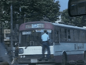 Image result for 옛날 터미널 gif blogspot