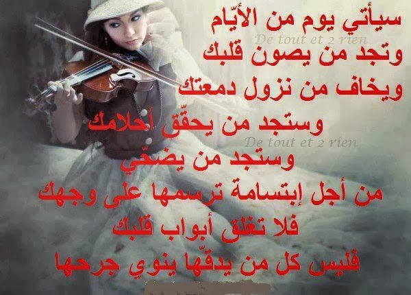 صور مكتوب عليها كلام حكم واشعار كل يوم صورة ثقافية