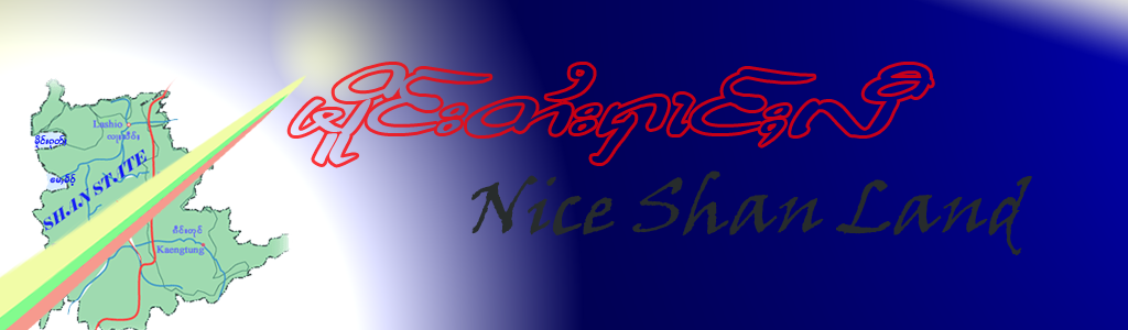 niceshanland