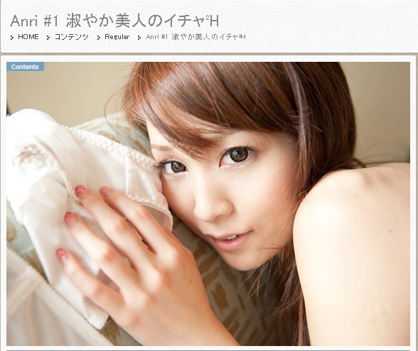  Sw-Cuteg 2012-07-16 No.274 Anri #1 淑やか美人のイチャ2H [96P27.6MB] 