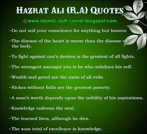 Imam Ali Quotes In English Quotesgram 89 Quotes