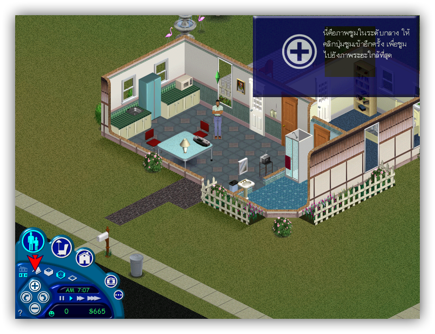 The Sims Makin Magic Iso Download Tpb