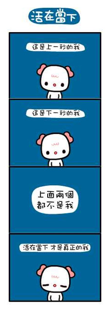 当下最美