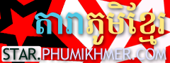 Star.PhumiKhmer