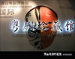 Cantonese Opera