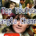 Top 15 YouTube Bangla Music Video Channel সেরা চ্যেনেল