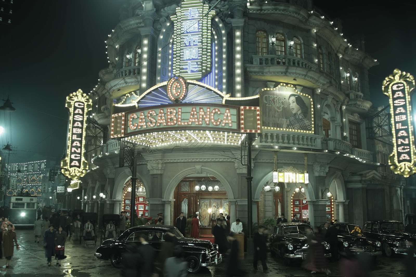 Casino Shanghai Film Casino Shanghai Film