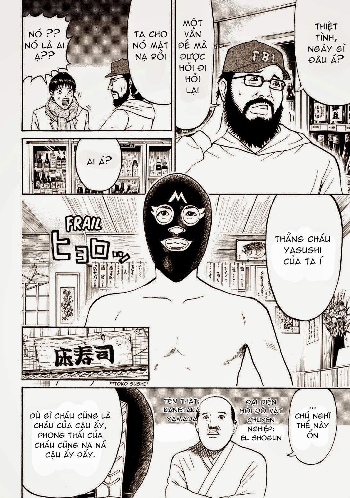 Vợ tôi là Wagatsuma