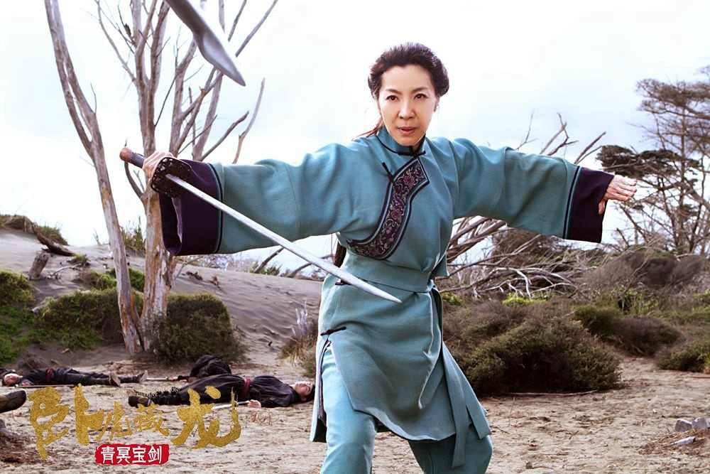 Watch Crouching Tiger, Hidden Dragon: Sword Of Destiny Online Crouching Tiger, Hidden Dragon: Sword Of Destiny Full Movie Online Watch Crouching Tiger, Hidden Dragon: Sword Of Destiny Online Crouching Tiger, Hidden Dragon: Sword Of Destiny Full Movie Online