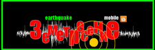 ONLINE EARTHQUAKE - VOLCANOES