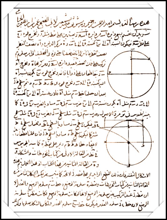 Omar Khayyam - Ömer Hayyam'dan Seçme Rubailer Omar Khayyam - Ömer Hayyam'dan Seçme Rubailer