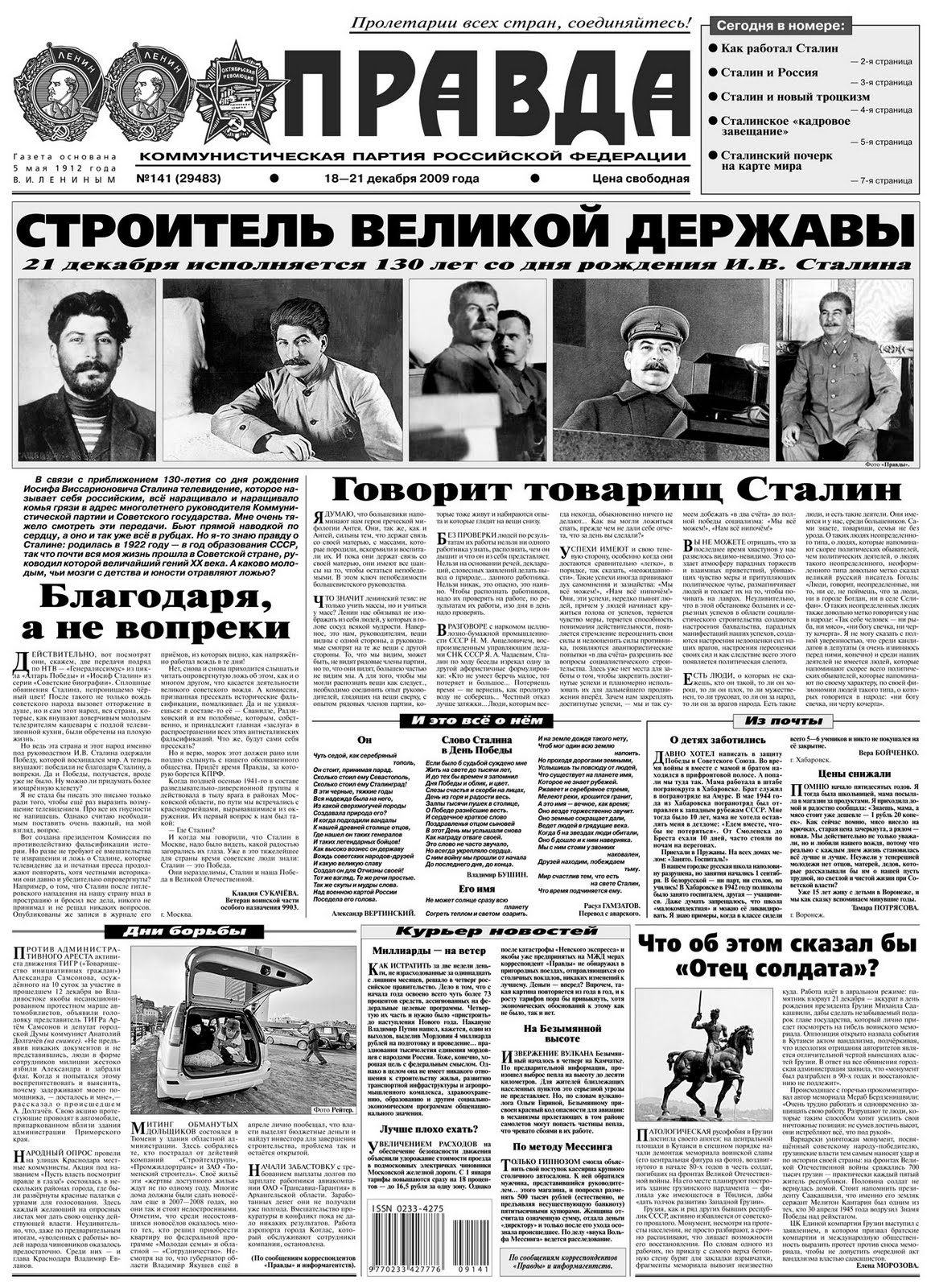 Newspaper Layout History | a history of graphic design chapter 58 history of Newspaper Layout History | a history of graphic design chapter 58 history of